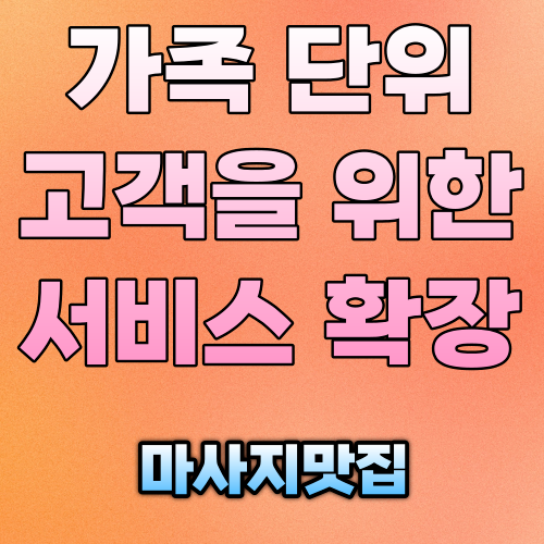 서울출장안마.png