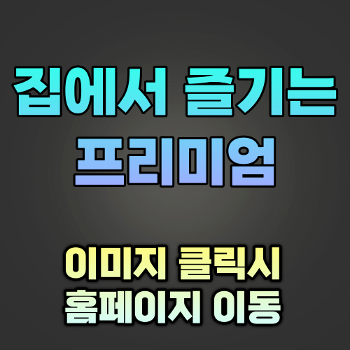 마사지사이트 (3).png