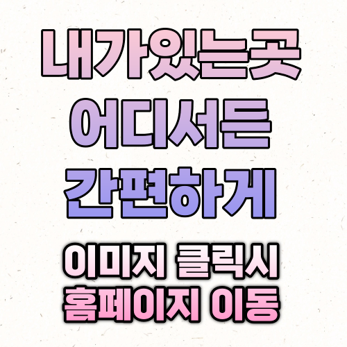 마사지맛집 (7).png