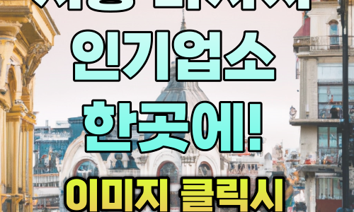 시흥출장마사지 핫한 안마 정왕동 배곧 월곶 시흥홈타이마사지