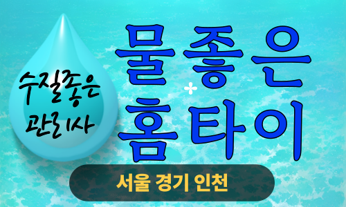 ✨물좋은홈타이✨서초 출장 마사지 서초홈타이 서초출장스웨디시 24시 안마 -마사지맛집